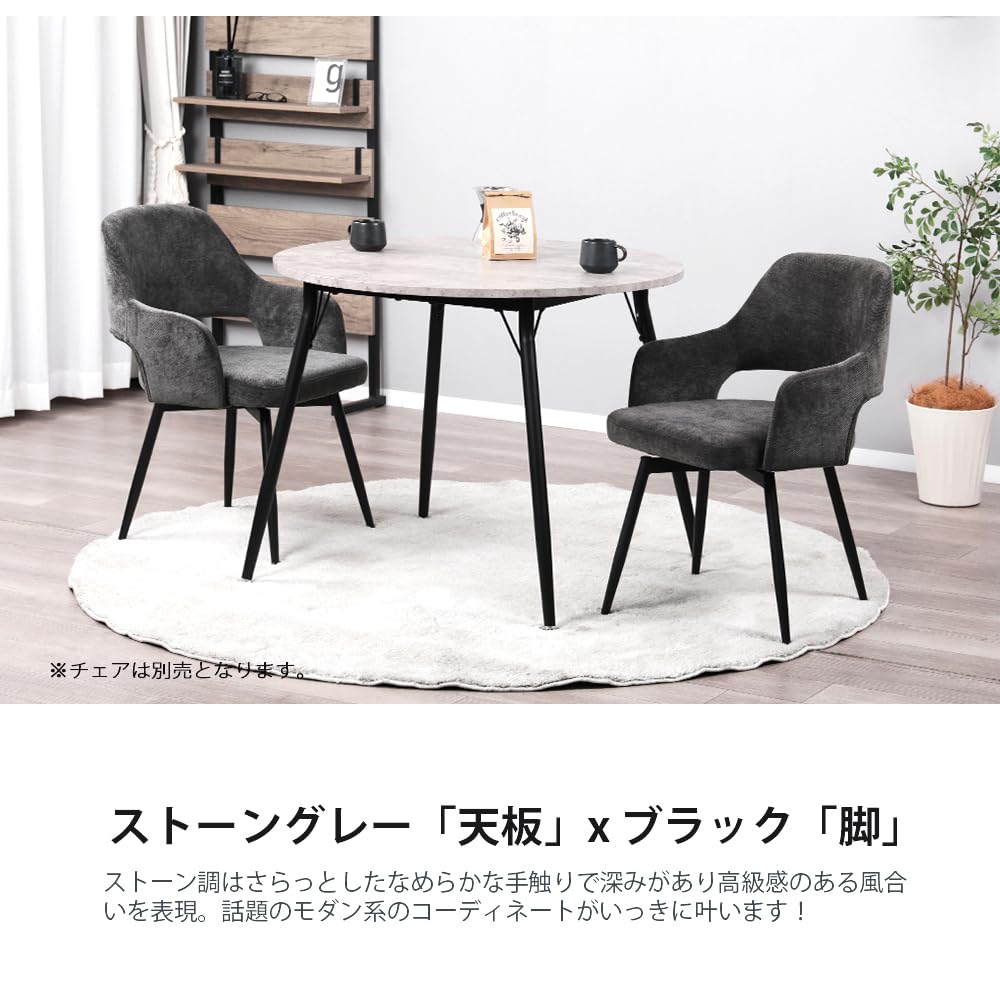 Amazon｜Mirai-Show ダイニングテーブル 2人用 幅90cm 4人用 4人掛け