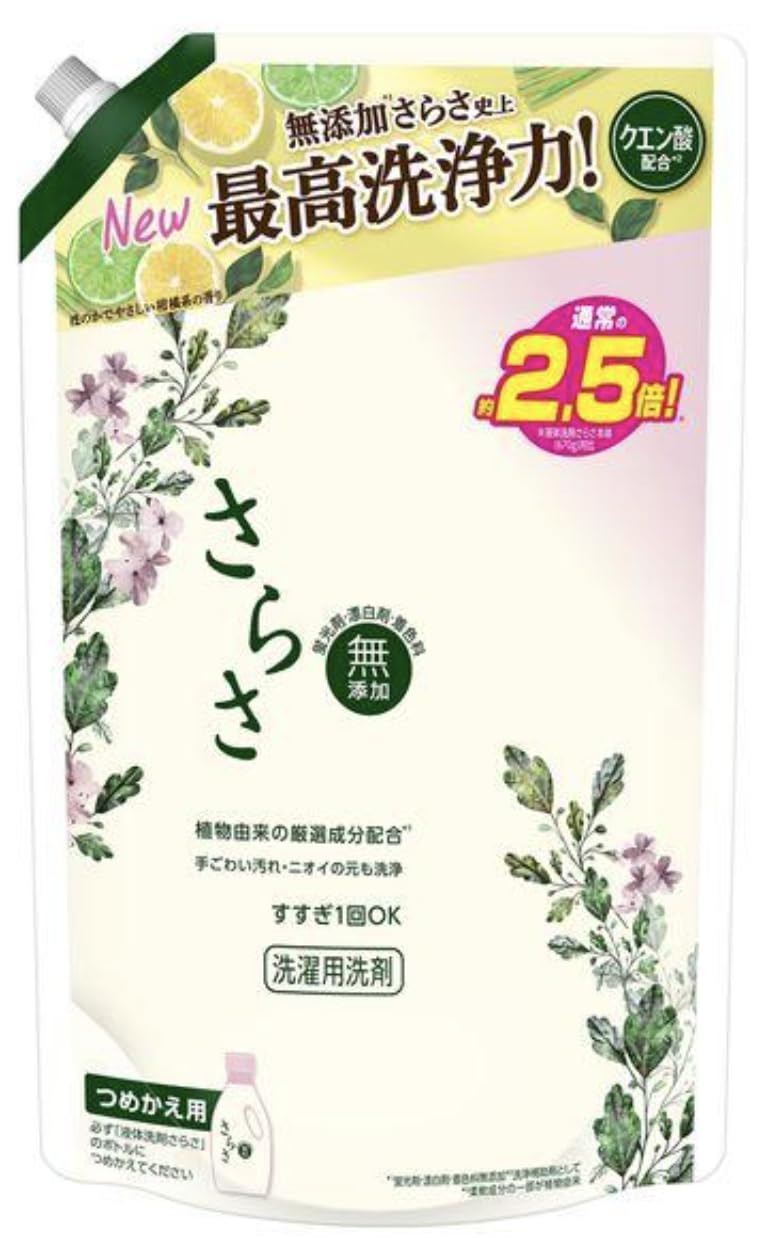 Amazon | 【まとめ買い】 さらさ 無添加 植物由来の成分入り 洗濯洗剤