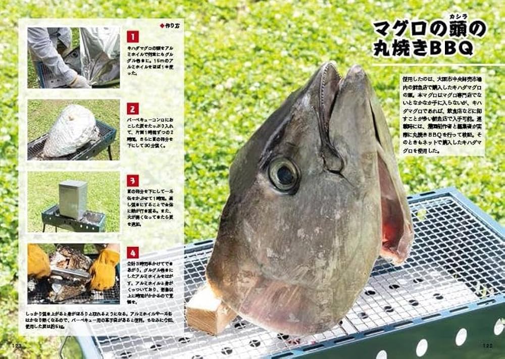 1日外出録ハンチョウ公式 男めしレシピ (KCデラックス) | 福本 伸行