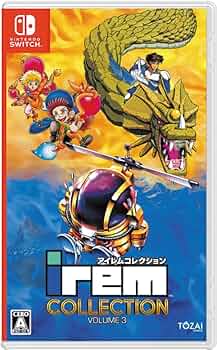 Amazon.co.jp: アイレムコレクションVol.3 -Switch 【特典】取扱