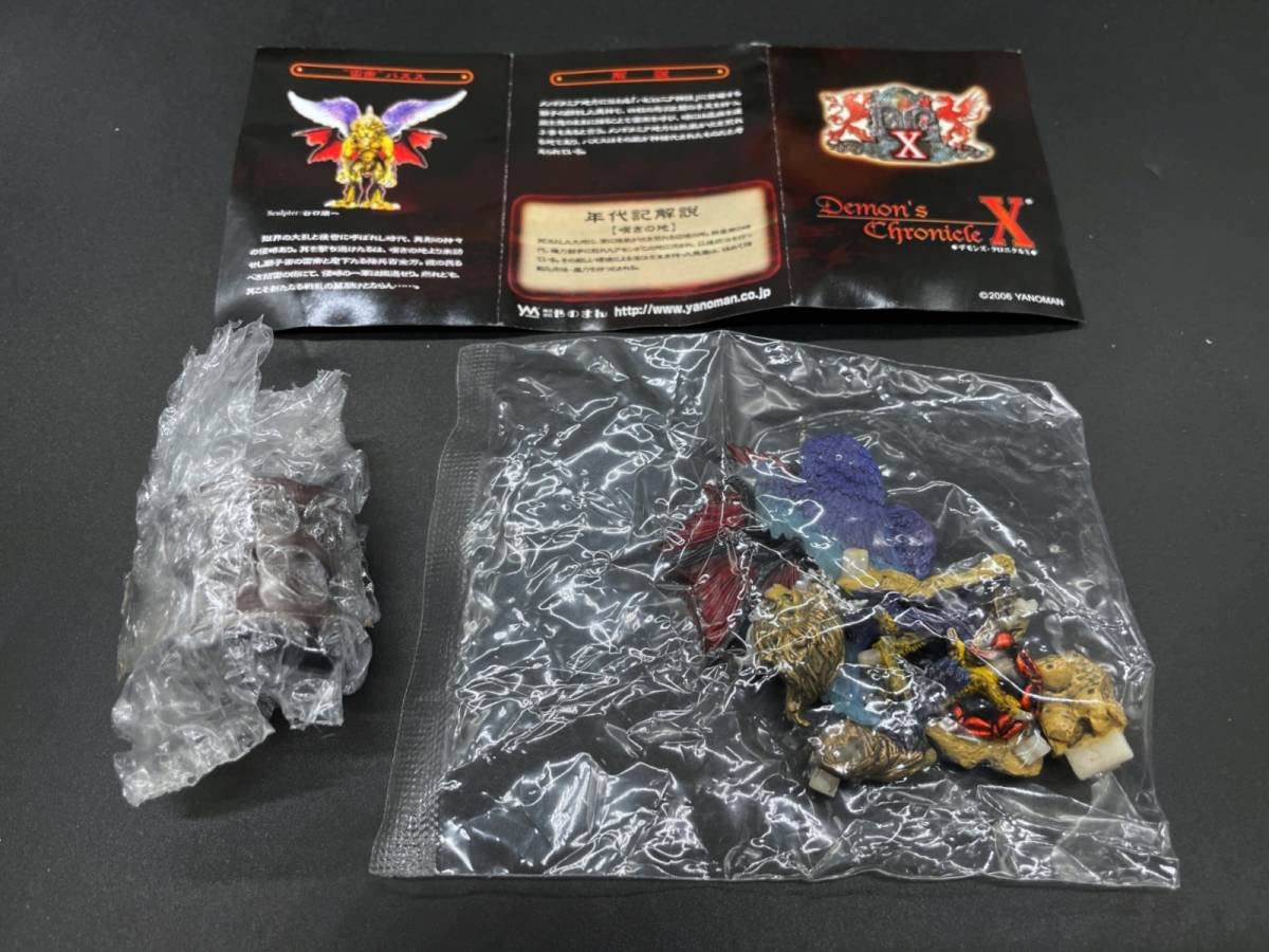 やのまん デモンズクロニクル Ⅹ 「”雷帝”パズス」新品 未開封 Amazon | 〓やのまん〓デモンズ・クロニクルX 雷帝 パズス