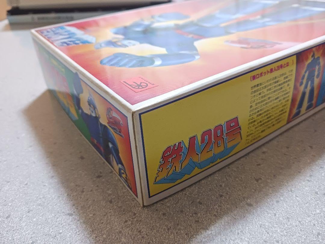 Amazon.co.jp: 1100scale 鉄人28号正太郎専用クリッパー付