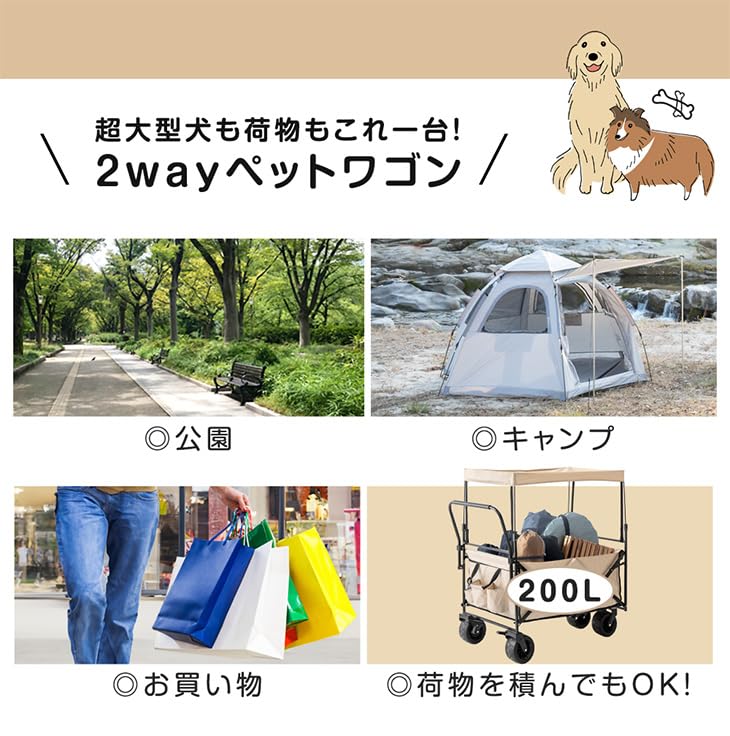 Amazon.co.jp: タンスのゲン ペットカートワゴン 犬カート 耐