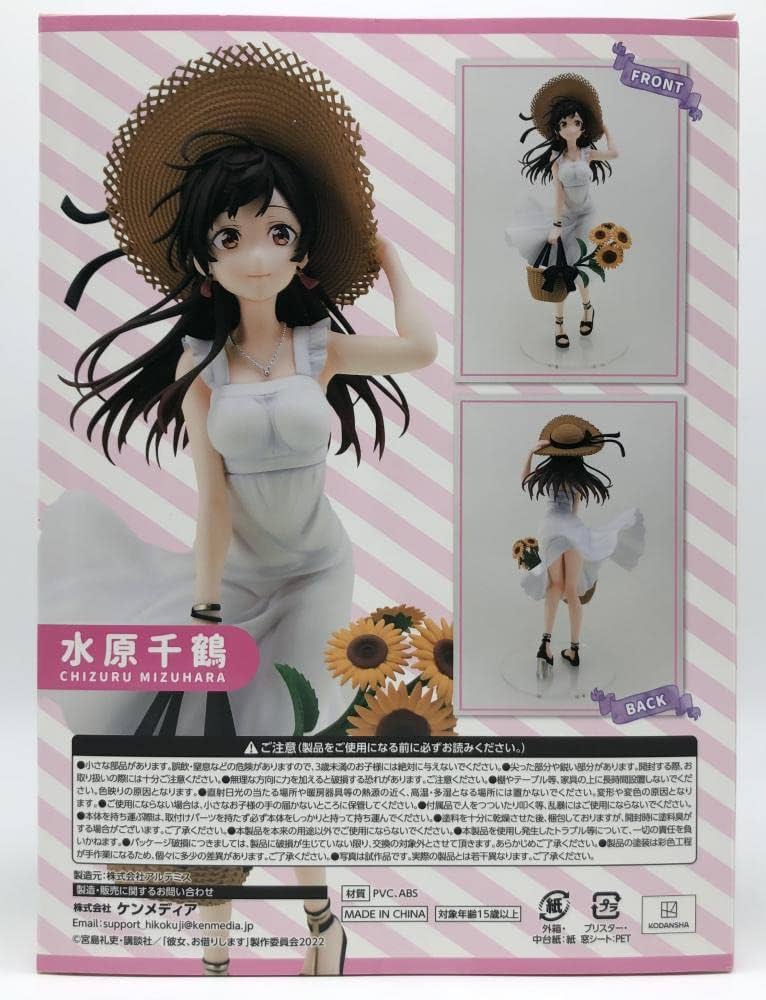 Amazon | 未 ケンメディア ひこくじ 彼女、お借りします LADY