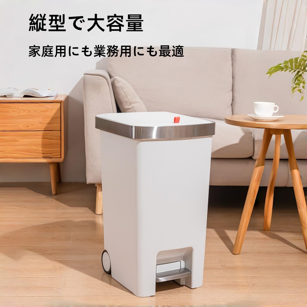 Amazon.co.jp: Zxyler キャスター付き ペダル式ゴミ箱 10-45L