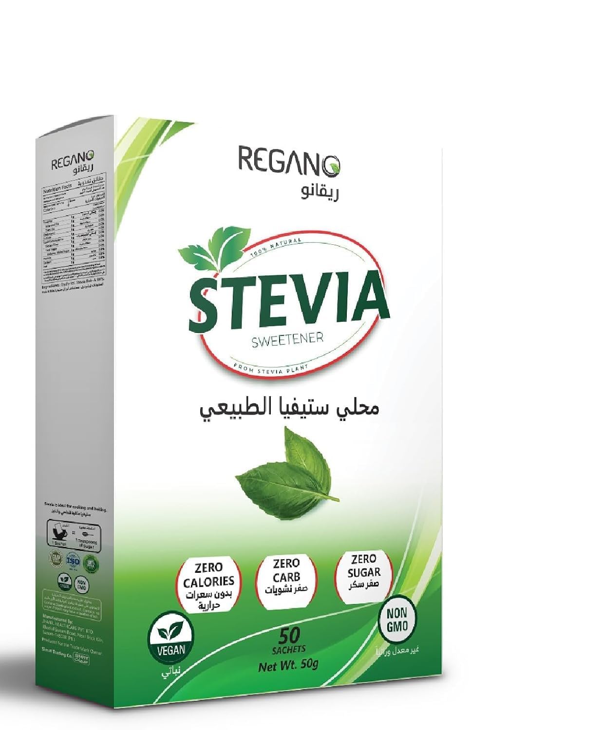 Regano Natural Stevia Sweetner 50 Sachets