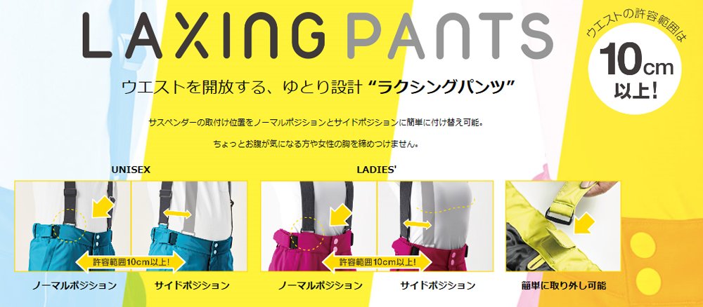 Amazon.co.jp: DESCENTE(デサント) スキーウエア 上下セット ON-PISTE