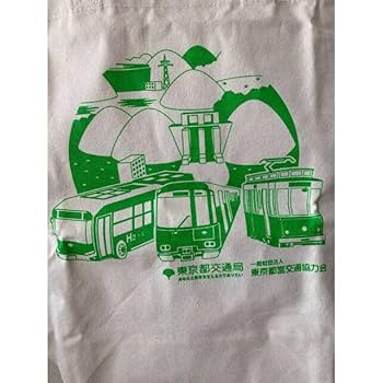 Amazon | 東京都交通局 都営地下鉄 ノベルティセット | 鉄道雑貨