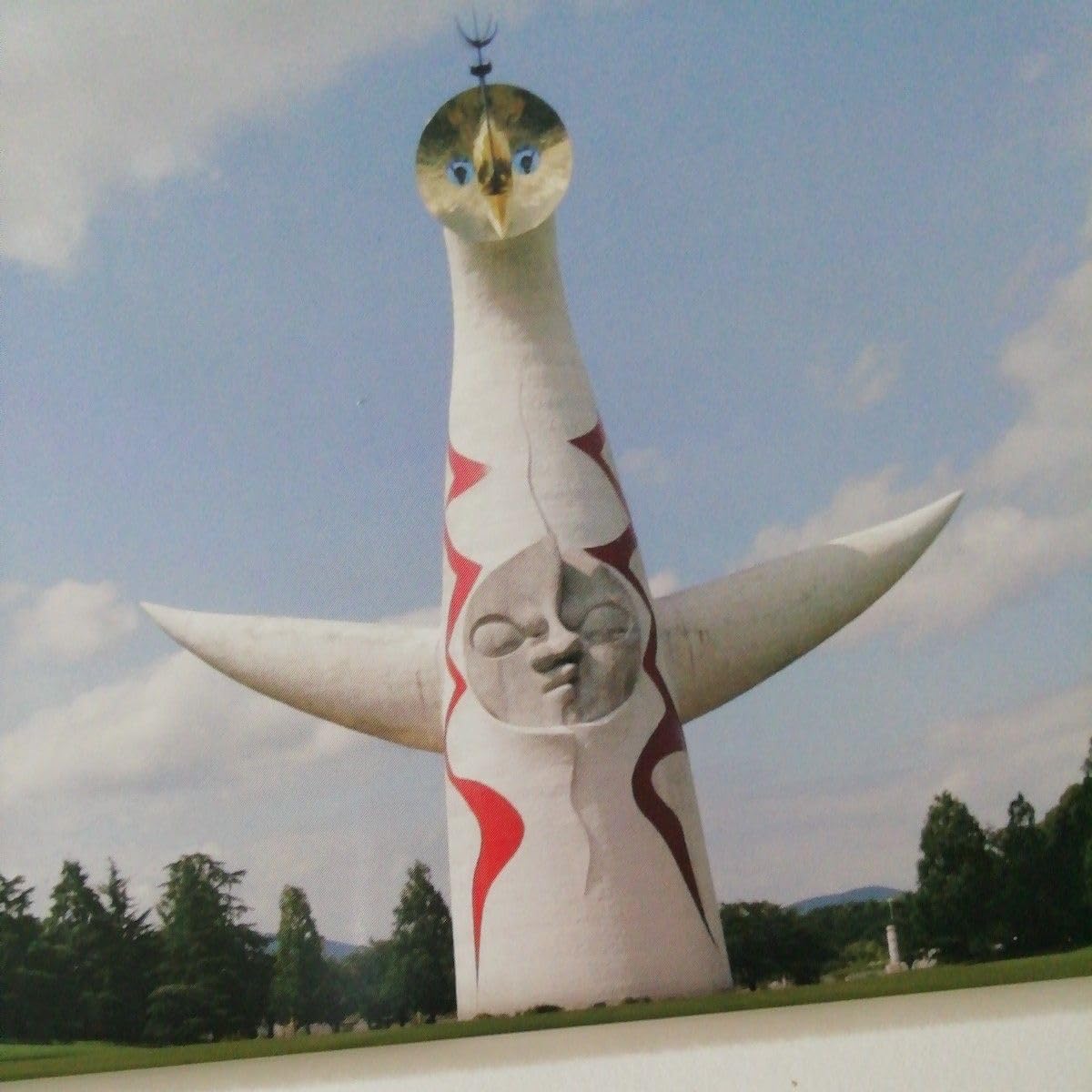 Amazon.co.jp: 大阪万博のレジェンド 岡本太郎の最高傑作 太陽の