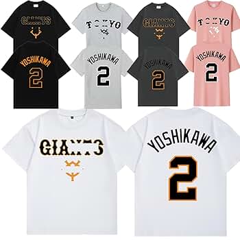 YOSHIKAWA 2 ユニフォーム ホワイト 61czeFsOKCL._SY350_QL65_.jpg