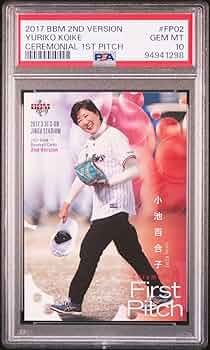 小池百合子　【PSA10】 61czjsZ0d5L._AC_UF350,