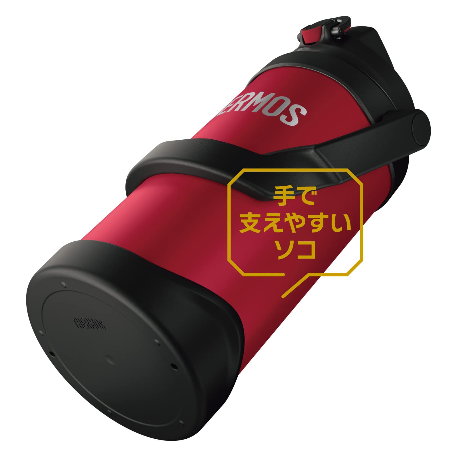 Amazon｜サーモス 水筒 真空断熱スポーツジャグ 2L レッド FJQ-2000 R