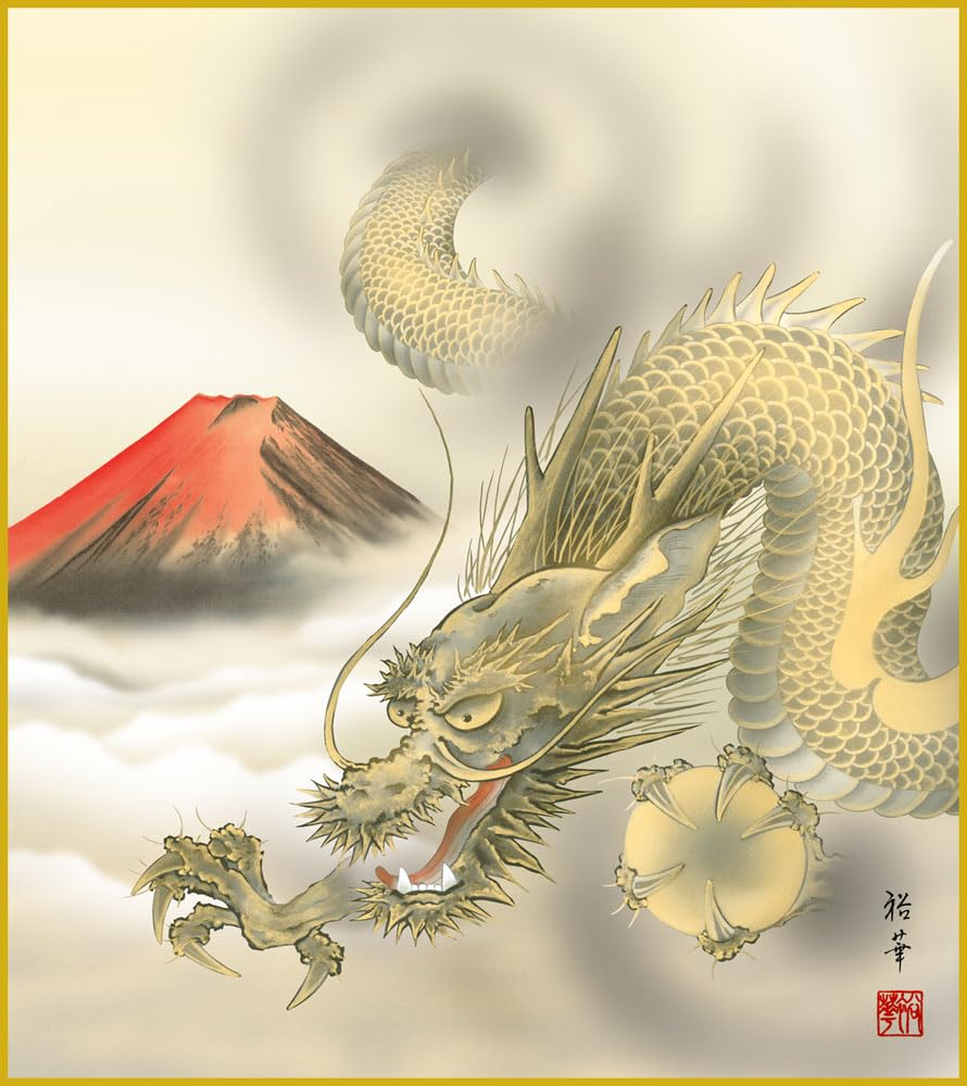 掛け軸 複製画 ドラゴン 龍 竜 壁掛け 壁飾り 和室 床の間 古民家 古民具 掛け軸 複製画 ドラゴン 龍 竜 壁掛け 壁飾り 和室 床の間 古
