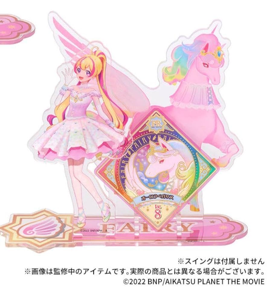 【アイカツ】キャンバスアート　ハナver. アイカツ】キャンバスアート ハナver. アイカツ】キャンバス