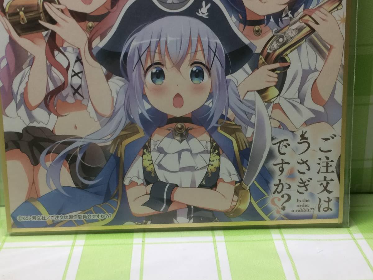Amazon.co.jp: トップ ご注文はうさぎですか? チマメ隊Ver. チノ