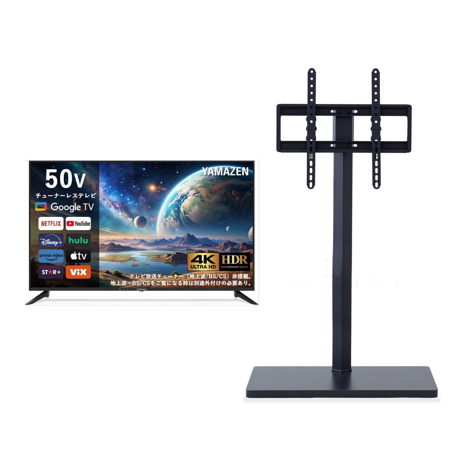 Amazon | 【セット買い】 [山善] 50型 4K チューナーレス テレビ 