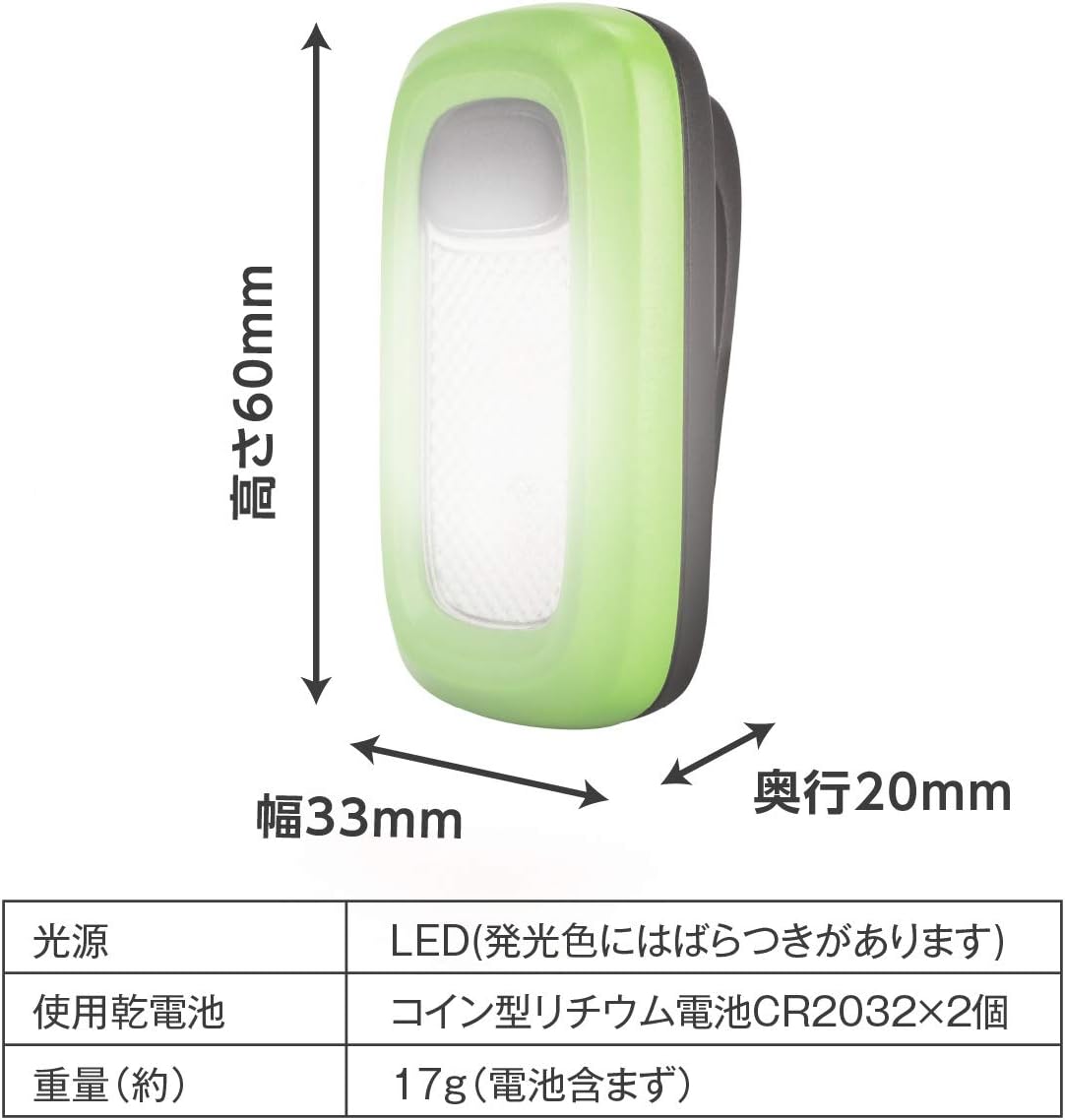 Energizer(エナジャイザー) LED ウェアラブルライト 3ライトモード 夜のランニングに最適(明るさ最大30lm/点灯時間最大3時間15分) FW2C