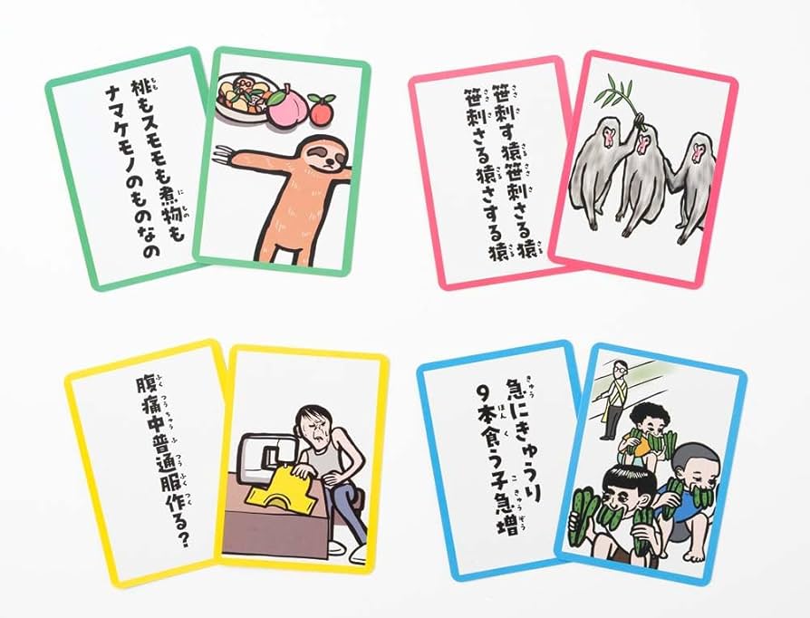 早口言葉かるた Amazon | 大谷健太 早口かるた 早口言葉カルタ カルタ スッキリ