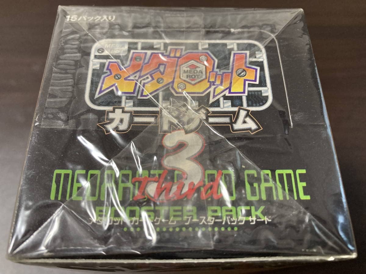 Amazon.co.jp: メダロット カードゲーム ブースター3 （サード） 未
