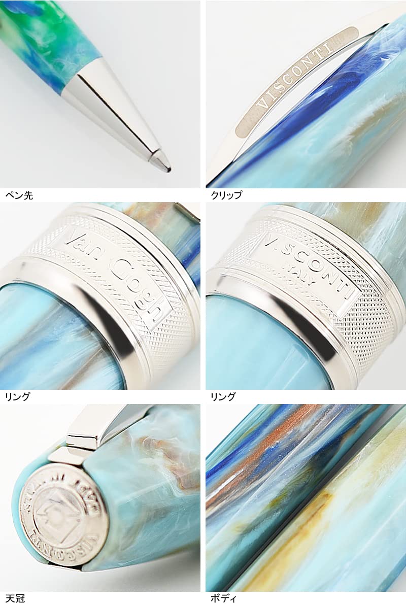Amazon | ビスコンティ VISCONTI ボールペン ヴァンゴッホ 自画像