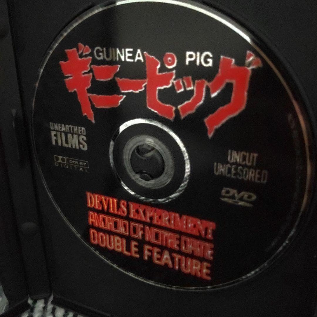 希少DVDギニーピッグBOXセットホラー希少DVDギニーピッグBOXセット 