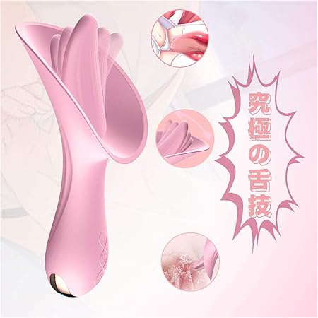 Amazon Co Jp バイブ 巨舌舐め ローター 10段階振動 女性 舌セックス 乳首責め 舌型ローター 膣舐め アダルトグッズ クリ刺激 クンニバイブ Usb充電式 超静音防水 無音 柔軟な素材 大人のおもちゃ Health Personal Care