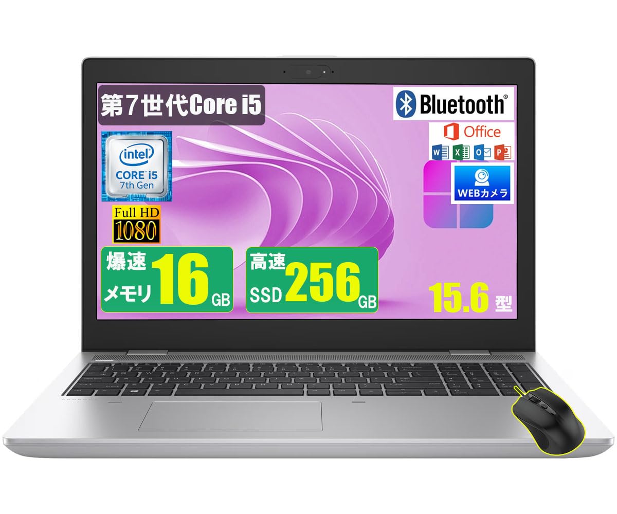 Amazon.co.jp: 【メモリ16GB□特売品】中古ノートPC H P ProBook 650 