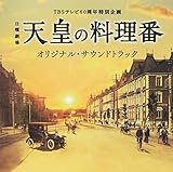 TBS TV 60th Anniversary Special Project Sunday Theater 