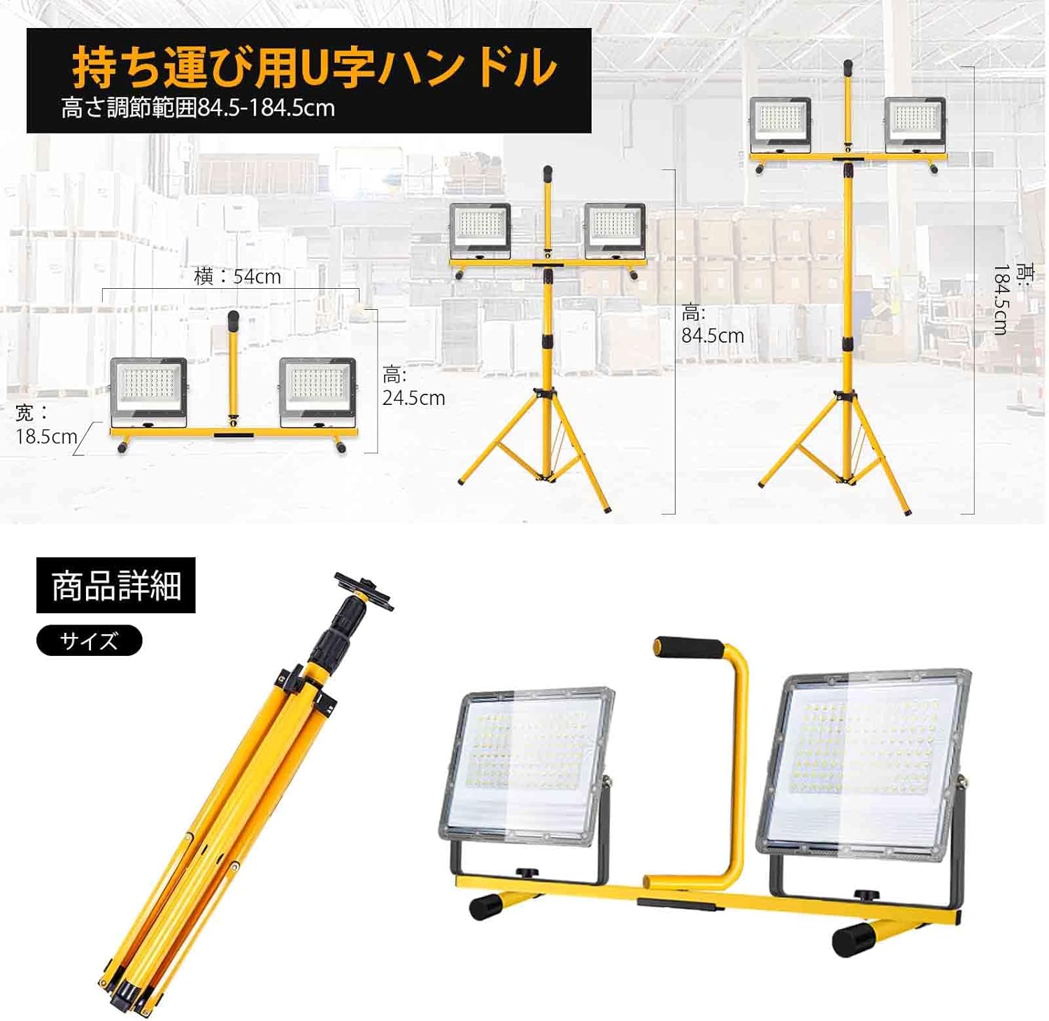 LED投光器 作業灯 100W 18000LM 超高輝度 ワークライト 三脚スタンド付き 昼白色 5000K 5Mコード付き 独立ス
