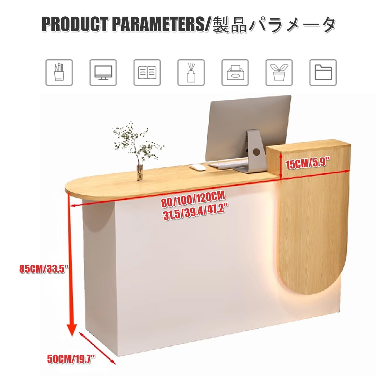 Recept Desk per ufficio e vendita al dettaglio, bancone di benvenuto moderno da 80 cm per hall e area, design Ele per una migliore esperienza del cliente