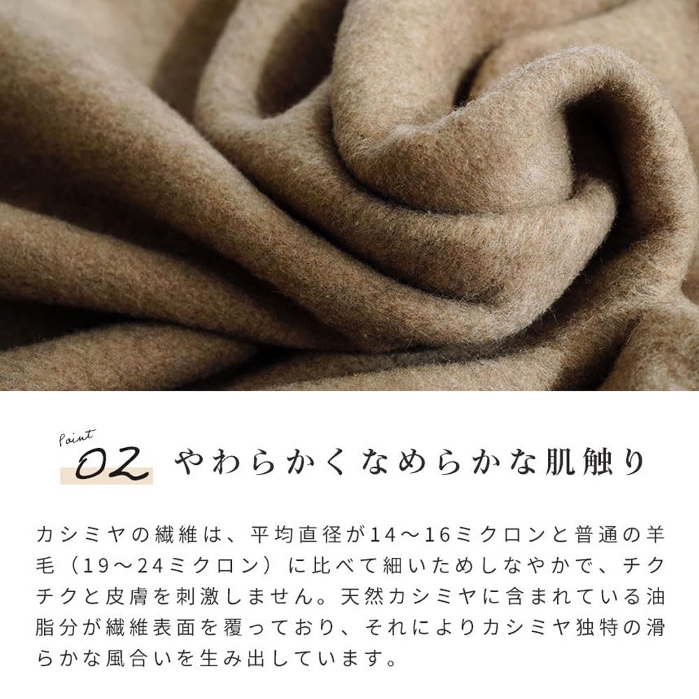 Amazon｜西川 毛布 カシミヤ毛布 シングル 140×200cm 無地 ベージュ 