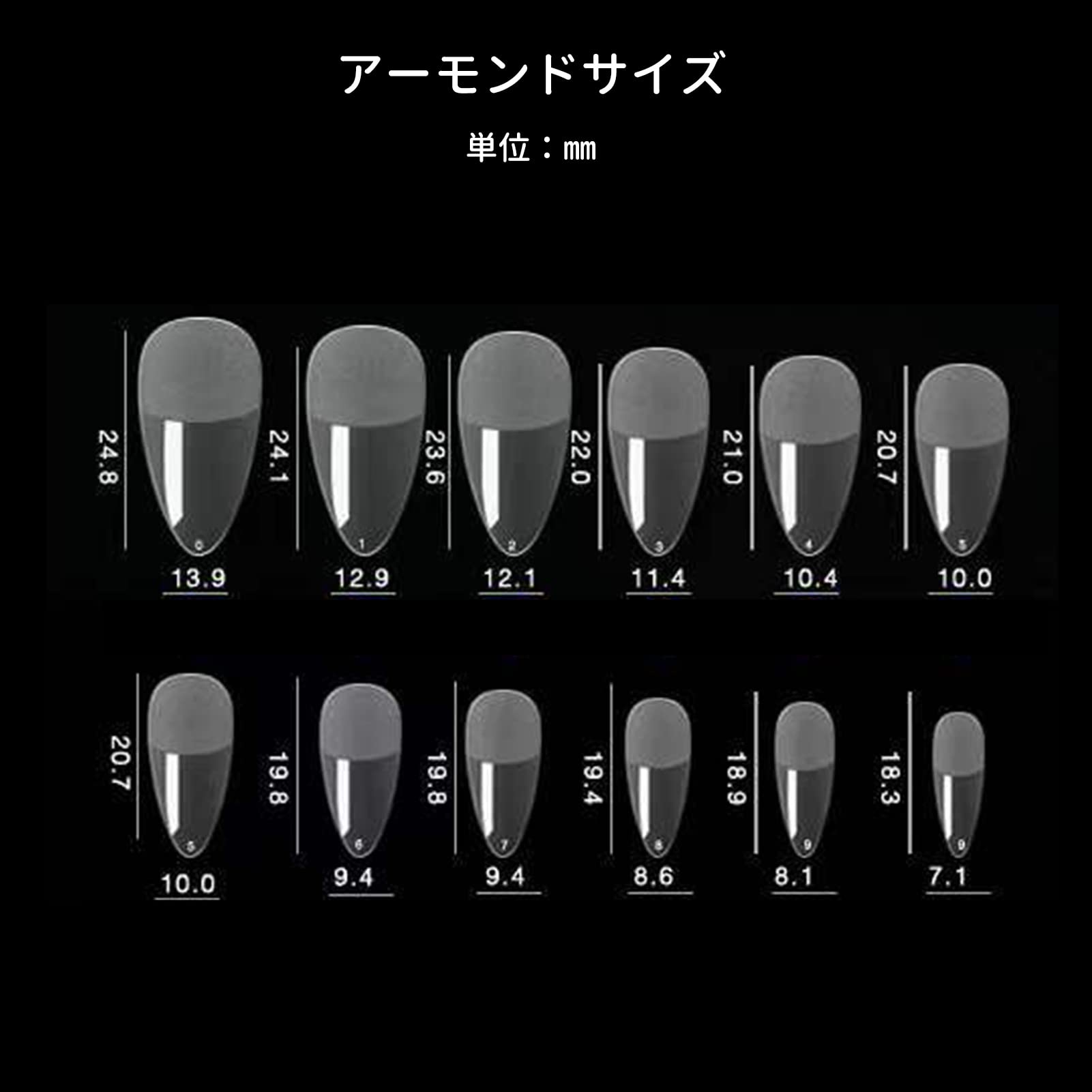 Sun&Beam Nails Fake Nails Tips Full Clear Acrylic Cover for Manicure Salons Nail Art 15 Sizes 240 Pcs (Medium Almond) - Image 3
