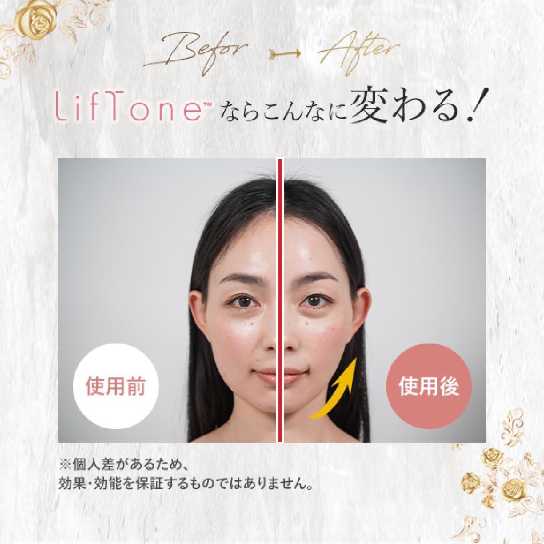 Amazon.co.jp: LifTone Premium (ブラック) リフトーン 1台で顔・頭皮 