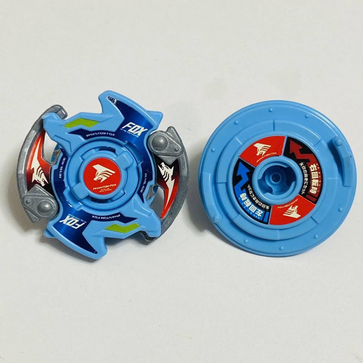 Amazon | 【中古品】タカラ 爆転シュート HMS ヘヴィメタルシステム 