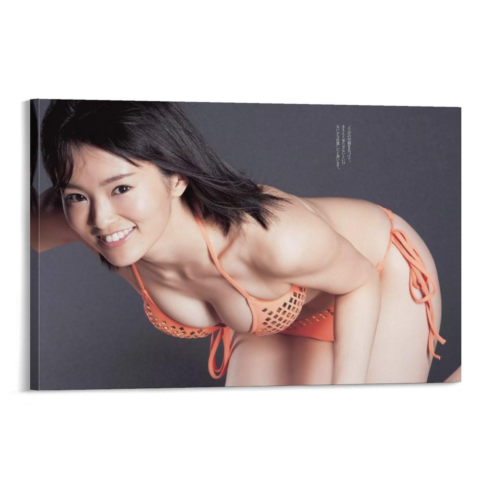 山本 彩 グラビア