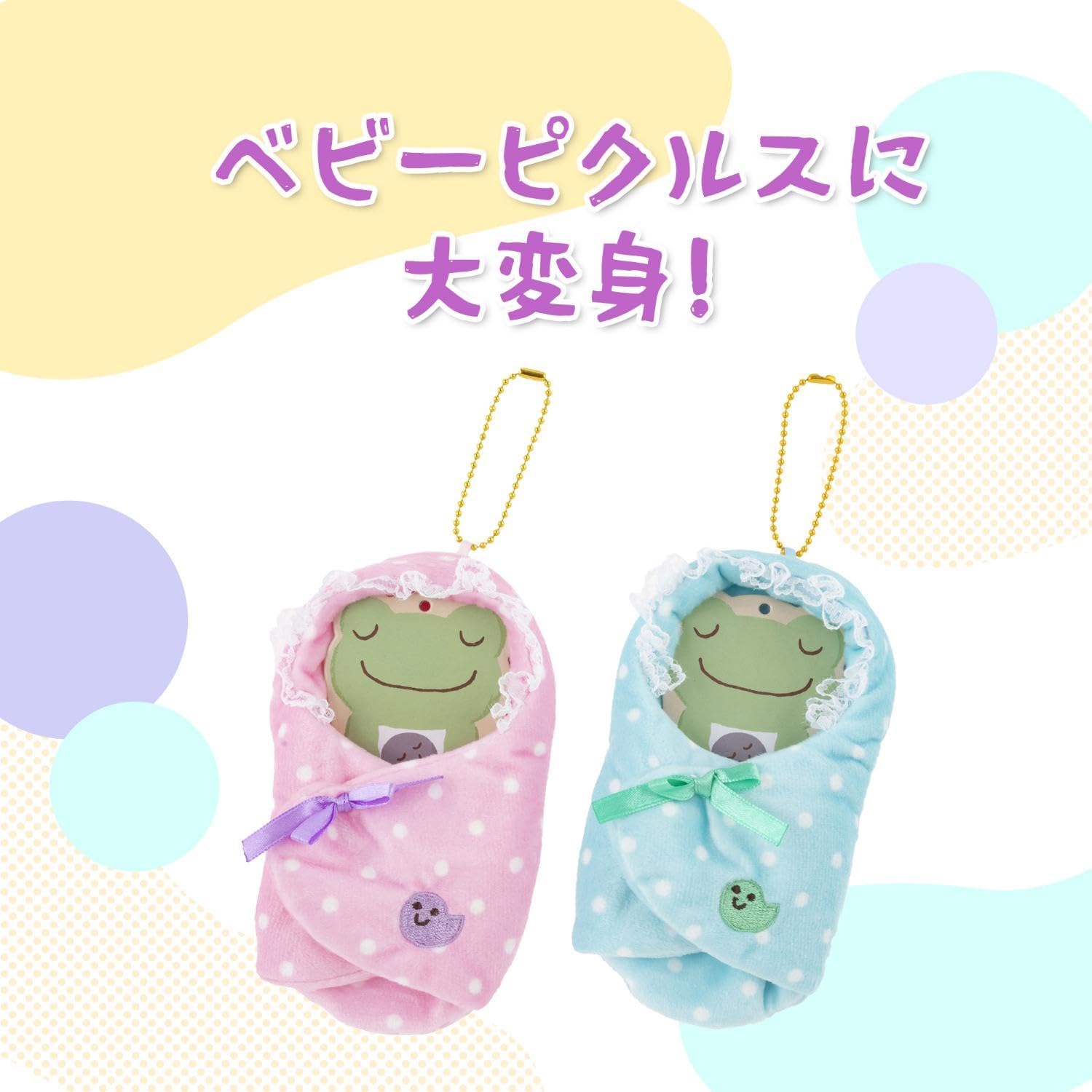 Nakajima Corporation Frog Pickle Mascot Costume