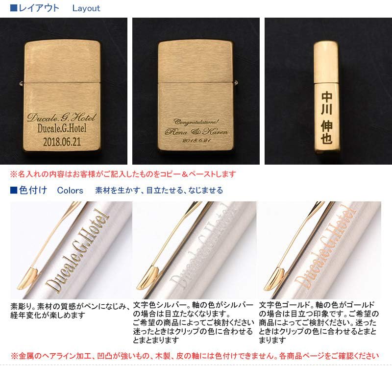 Amazon.co.jp: 【名入れ無料】【ラッピング無料】プレゼント ジッポー 