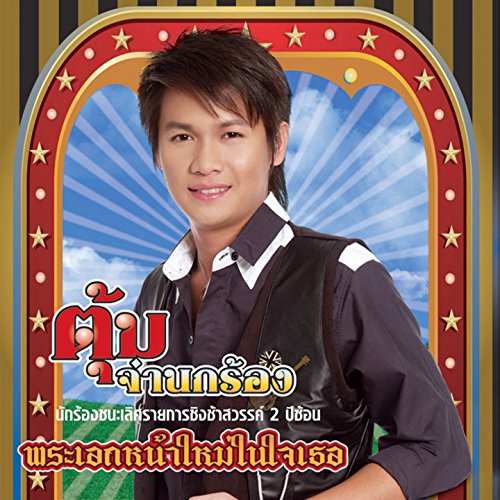 My Image 27