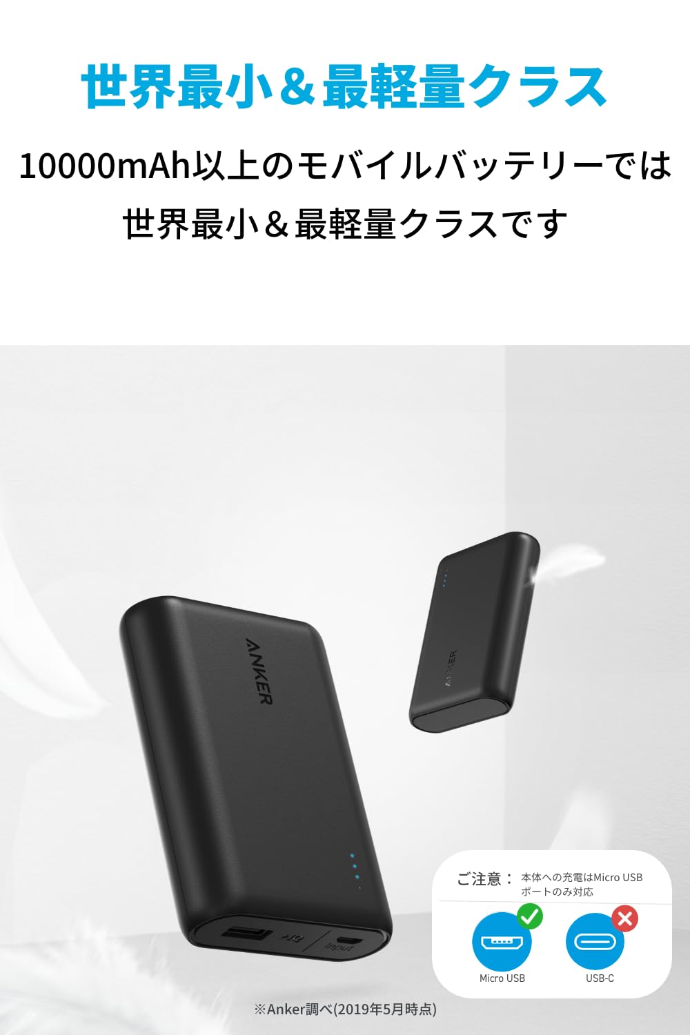 Amazon | Anker PowerCore 10000 (10000mAh 大容量 モバイルバッテリー 