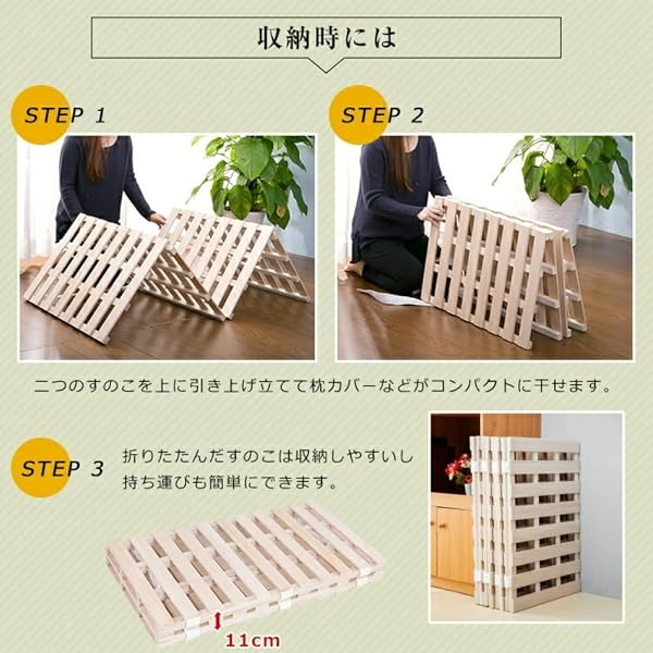 すのこベッド 四つ折り 天然桐材 極厚25mm 耐荷重200kg 湿気・カビ対策 通気性 折りたたみ シングル セミダブル ダブル (S) - 3