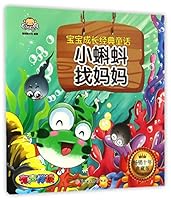 The Tadpoles Look for Their Mommy 7538599266 Book Cover