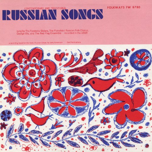 Amazon.com: Contemporary and Traditional Russian Songs : VARIOUS ...