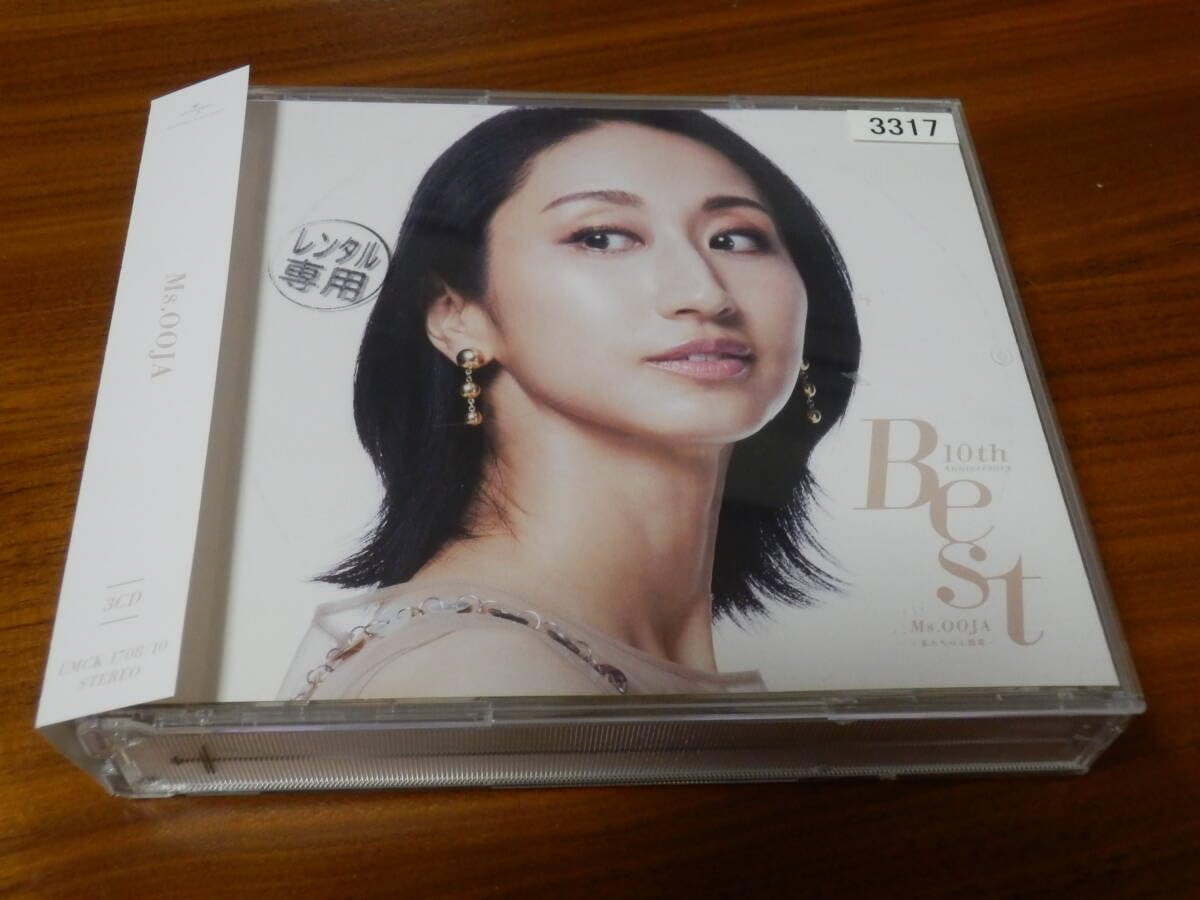 Amazon.co.jp: Ms.OOJA CD3枚組ベストアルバム「10th Anniversary Best 