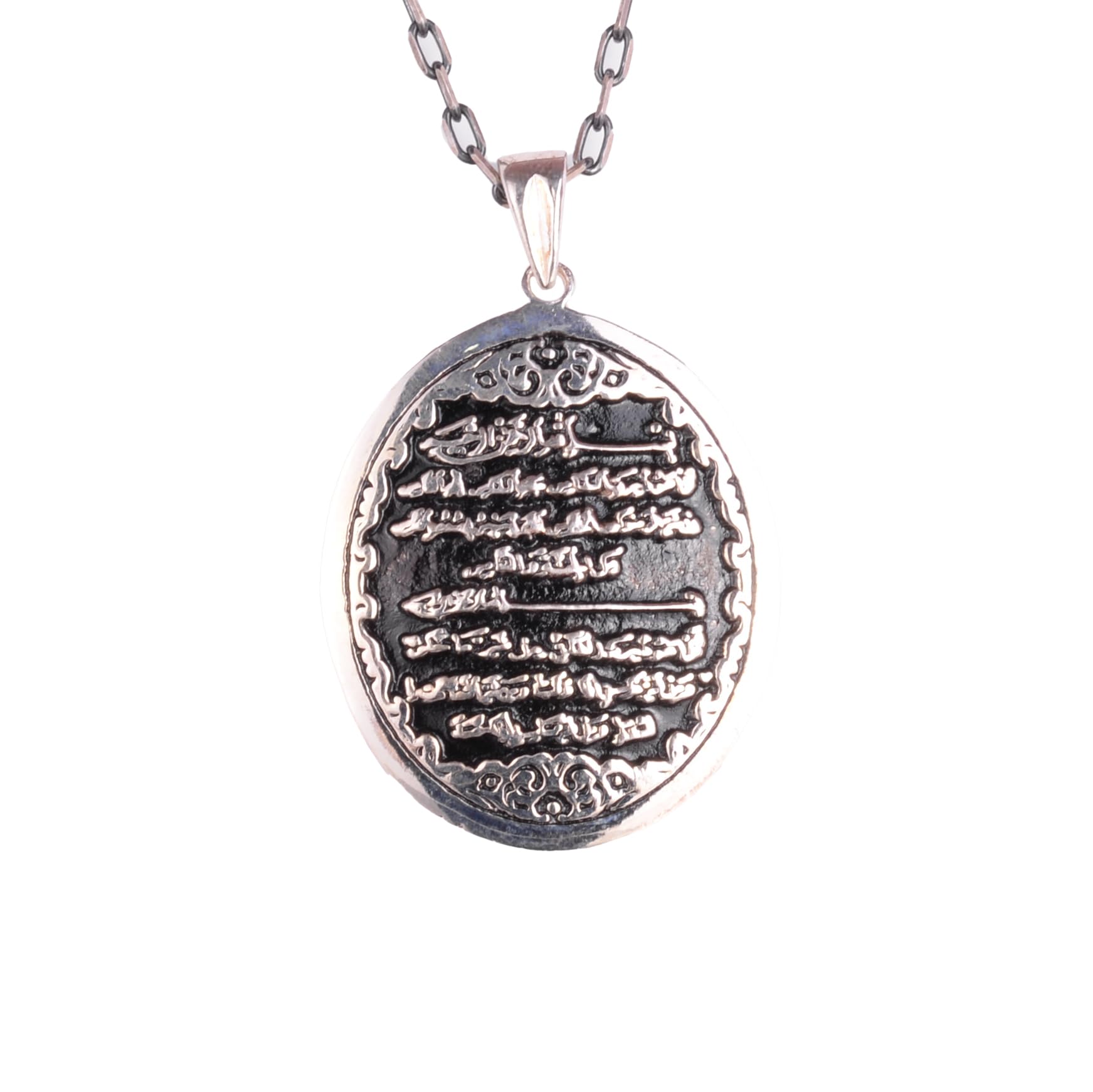 KAMBO Łańcuszek na szyję ze srebra wysokiej próby 925 – Falaq & Nas Surah grawerunek amulet koranowy dla ochrony i błogosławieństwa, duże srebro wysokiej próby, bez kamienia szlachetnego, duży, srebro