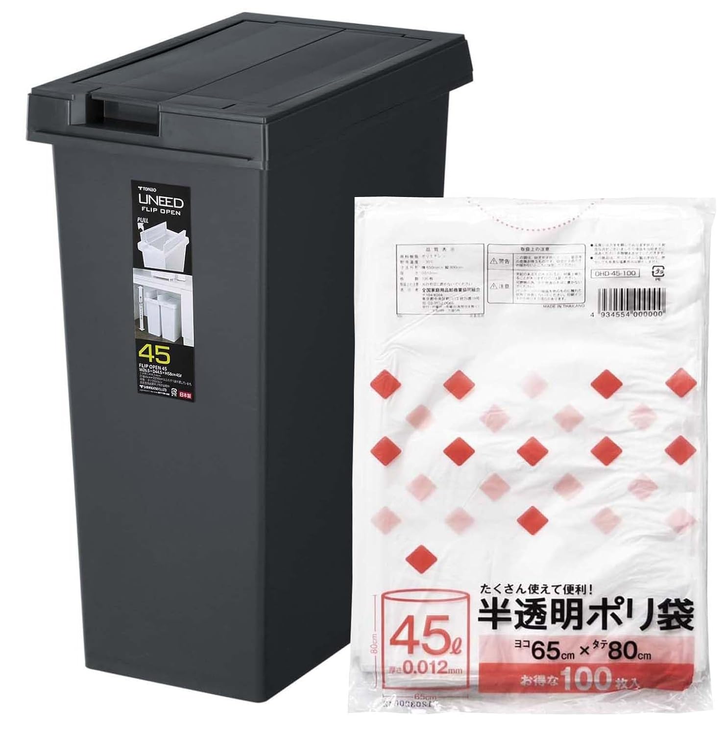 Shinki Gosei Dragonfly Unite Trash Can Flip-Open, Easy to Use Under Shelves, Quick Open Manual, 45 Liter, Charcoal Black, Width 10.4 x Depth 17.5 x Height 22.8 inches (26.5 x 44.5 x 58 cm