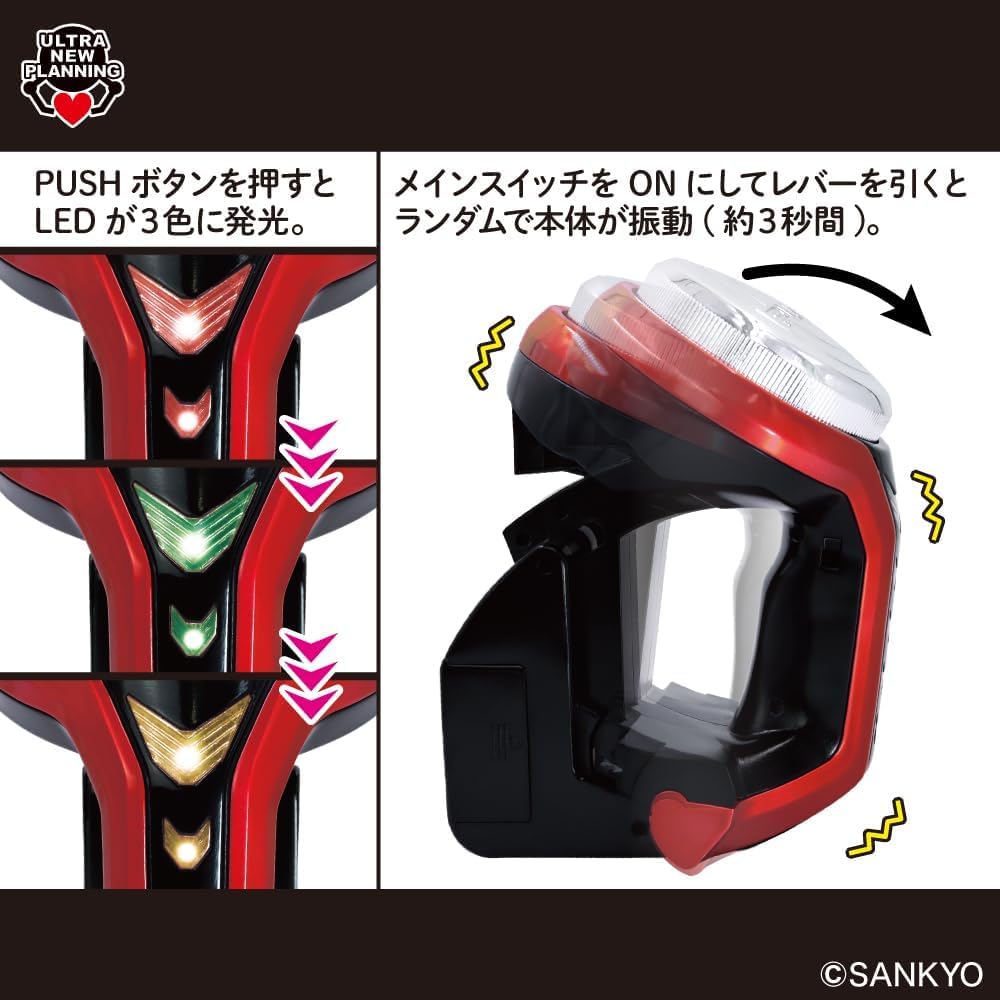 Amazon | SANKYO ネオステラ枠 レプリカレバー レプリカ サンキョー 