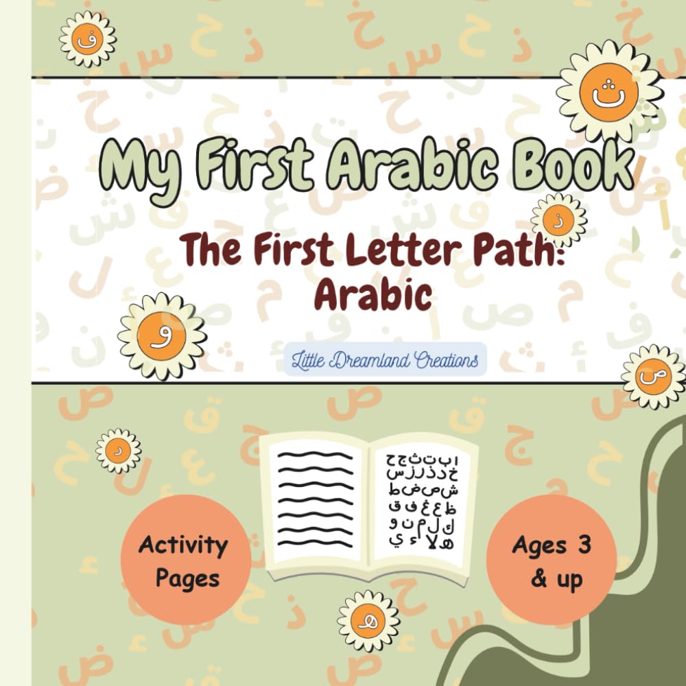 My First Arabic Book : The First Letter Path (Arabic): Arabic Letters made easy : ages 3 and up (Islamic Books)