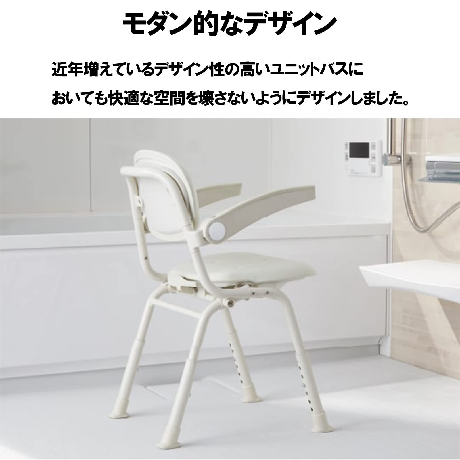 Amazon | 興和 幸和製作所 ユニプラス コンパクトシャワーチェア 