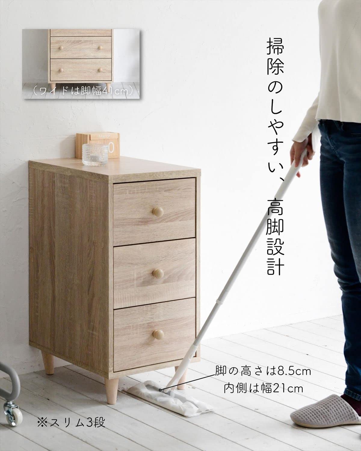 Amazon｜[山善] ホコリの入りにくい 木製 チェスト ワイド 3段 