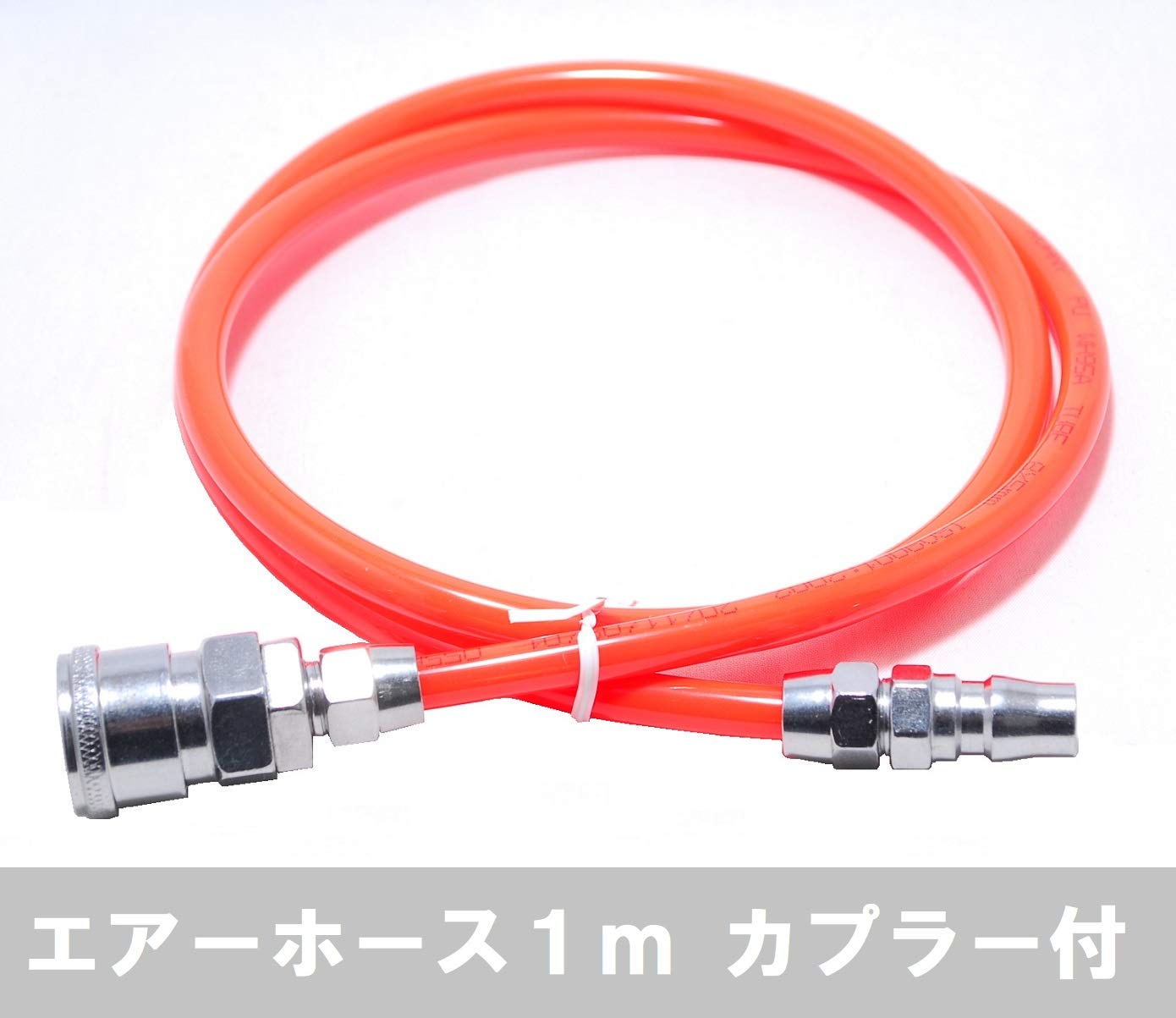 Amazon | ［ムーク］ エアーホース エアーコンプレッサー用 ウレタン